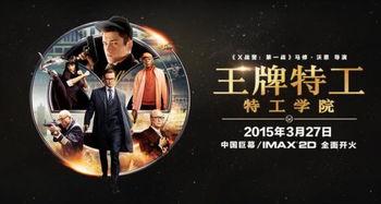 特工学院在线观看,在线揭秘特工训练全纪实 第3张 特工学院在线观看,在线揭秘特工训练全纪实 第3张