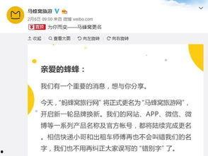 爆料博主被批评视频大全,爆料博主被批评视频引发的深思 第2张 爆料博主被批评视频大全,爆料博主被批评视频引发的深思 第2张