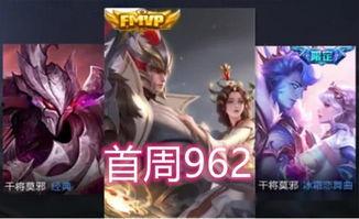 最新王者爆料君是谁啊,王者爆料君最新动向，神秘身份引热议！  第1张