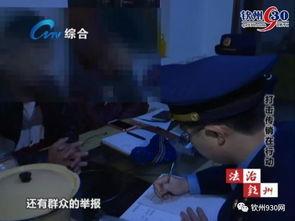内鬼爆料富人被抓视频在线观看,富人被抓现场视频曝光，网络热议  第3张
