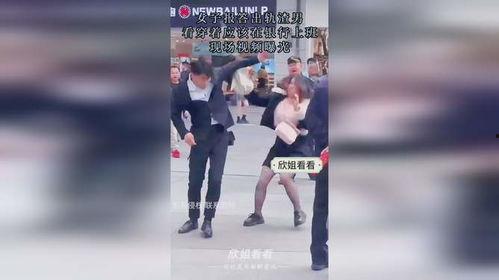 渣男爆料出轨女人视频,视频曝光女人背叛瞬间  第2张