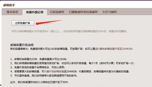 内幕爆料新闻投稿邮箱,独家爆料新闻投稿邮箱大起底  第3张