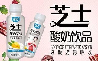 爆料酸奶最新事件,揭秘近期行业热点事件 第3张 爆料酸奶最新事件,揭秘近期行业热点事件 第3张