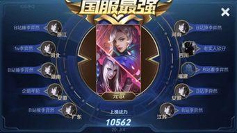 王者改名爆料大全最新版,揭秘最新版游戏角色昵称风云  第2张