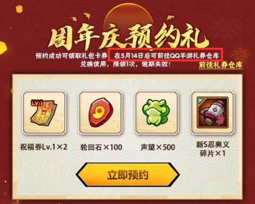 秽土斑最新爆料秋风  第2张