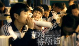 夏洛特烦恼 在线观看,一场关于梦想与现实的奇幻之旅  第3张